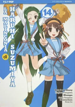 Volume cover